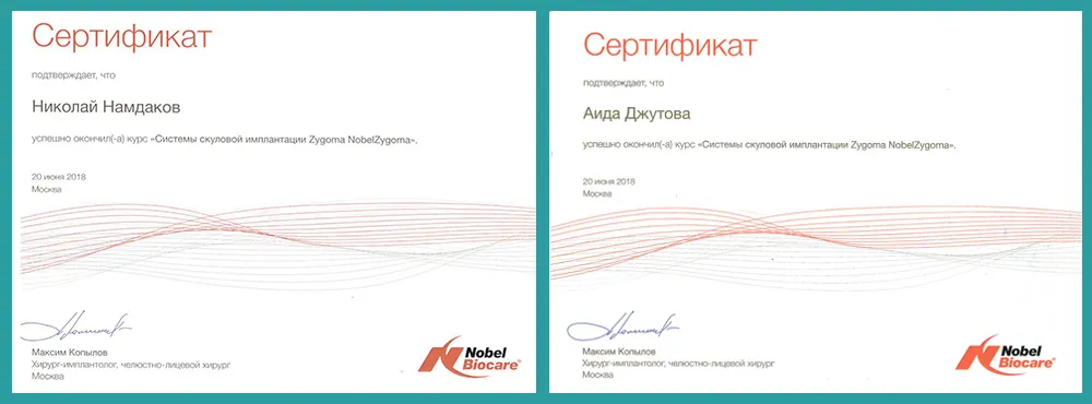 Новые сертификаты наших врачей