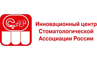 Инновационный центр СТАР