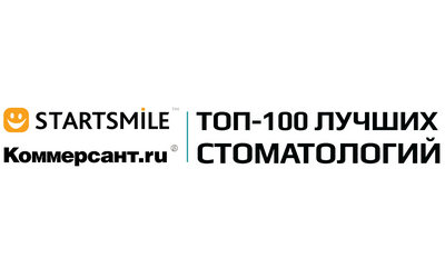 Топ 100 стоматологий