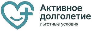 Активное долголетие