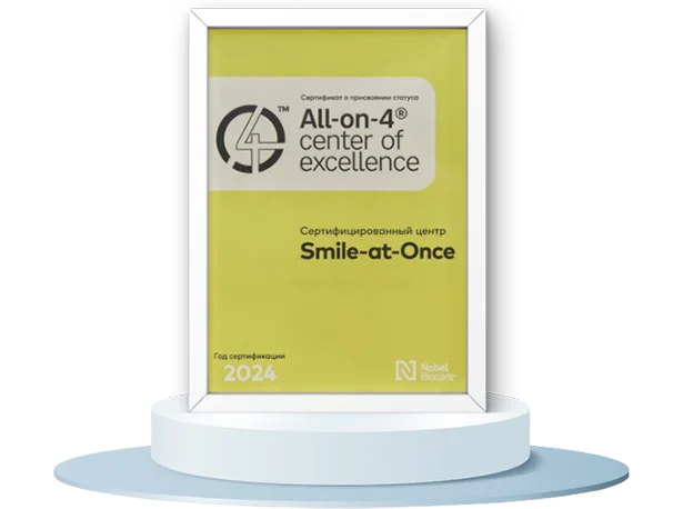 All-on-4® – Center of Excellence
