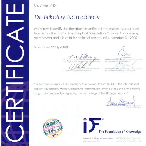Сертификат Oneway Biomed