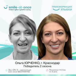 Ольга Юрченко победитель 2019