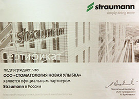 Официальное партнерство Straumann в России