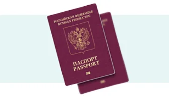 Паспорт ребенка