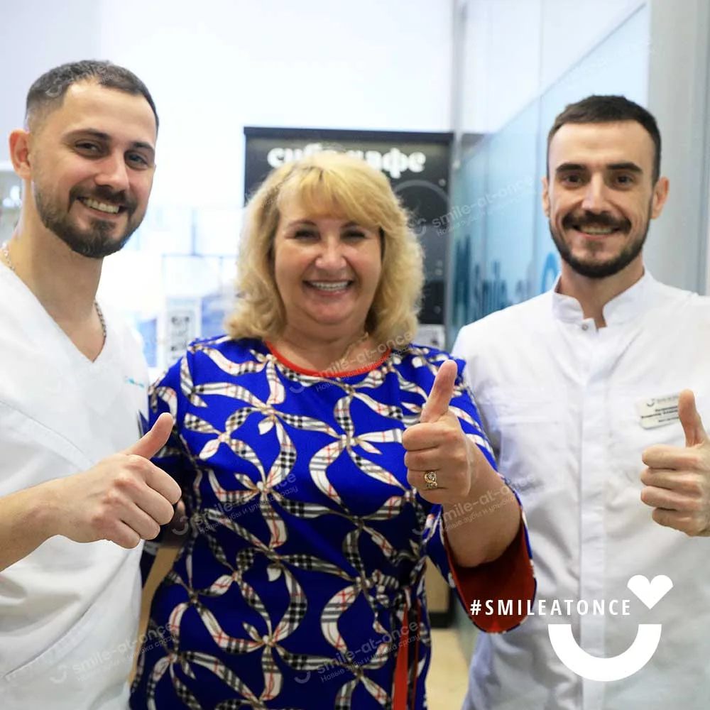 Поспелова Татьяна фото с лечащими врачами