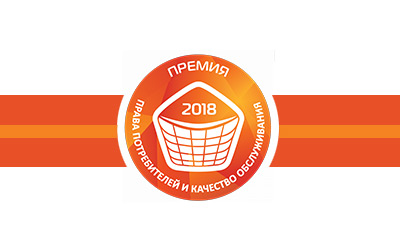 Премия права потребителей