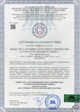 Сертификат 100 лучших практик 2022