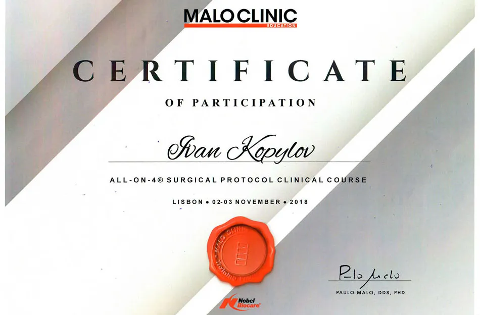 сертификат Копылова от MaloNobel