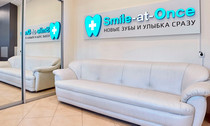 Экскурсия по клинике Smile-at-Once