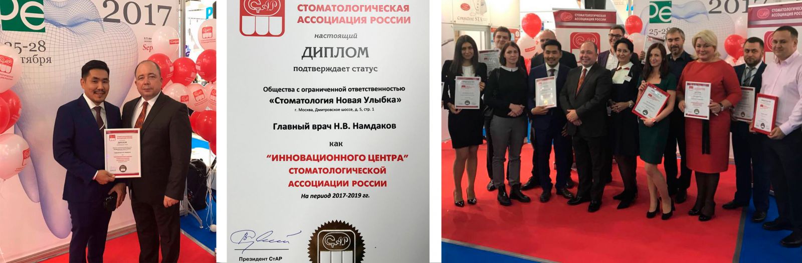Семинары по повышению квалификации в имплантологии