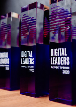 Статуэтка премии Digital Leaders 2020