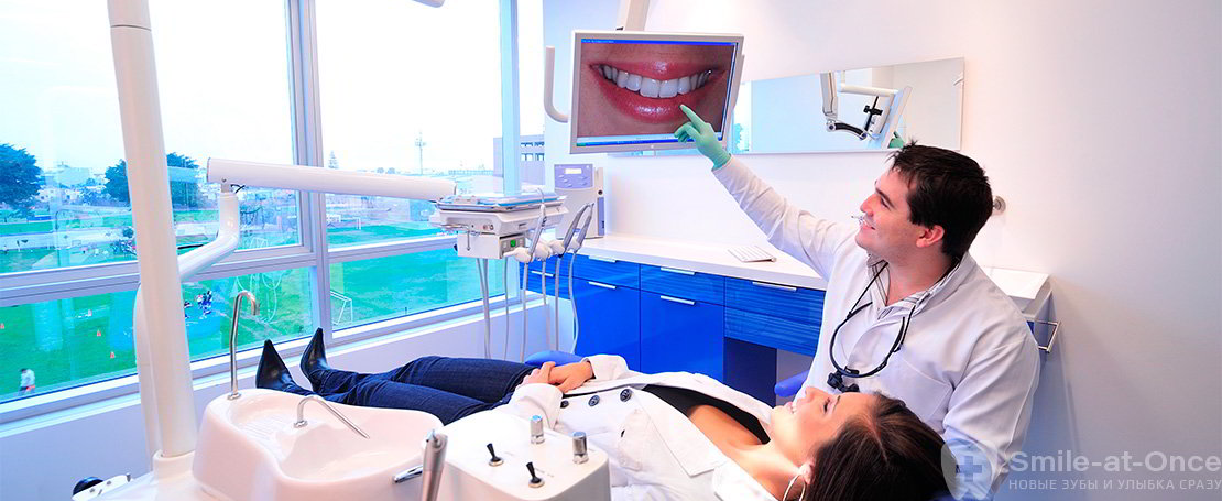 Консультация при лечении зубов