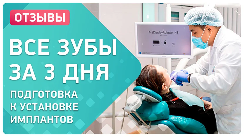 Видео-отзыв консультация