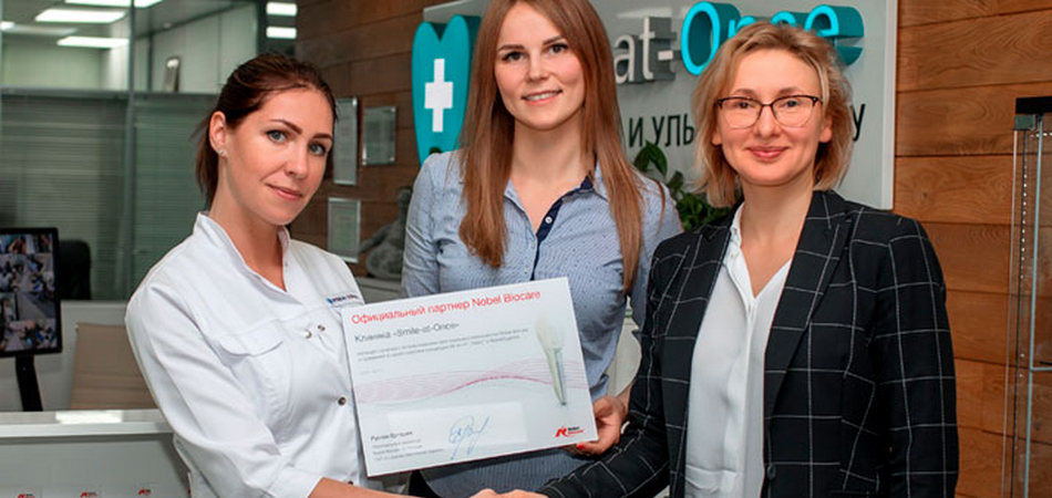 Smile-at-Once — официальный партнер и клиническая база Nobel Biocare