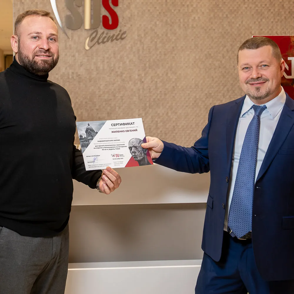 Хирург-имплантолог Жиленко Евгений Александрович, фото