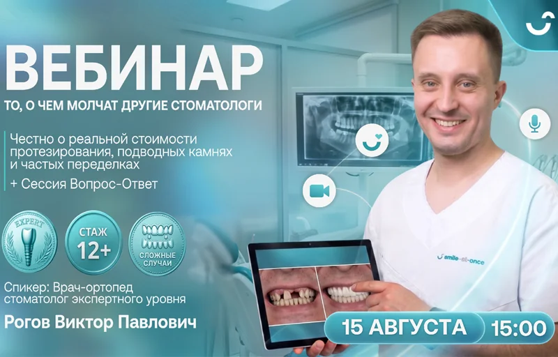 Переплаты, скрытые платежи, переделки