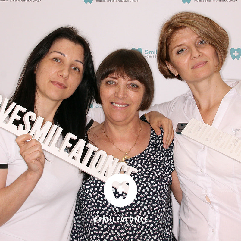Селфи с врачами после имплантации зубов