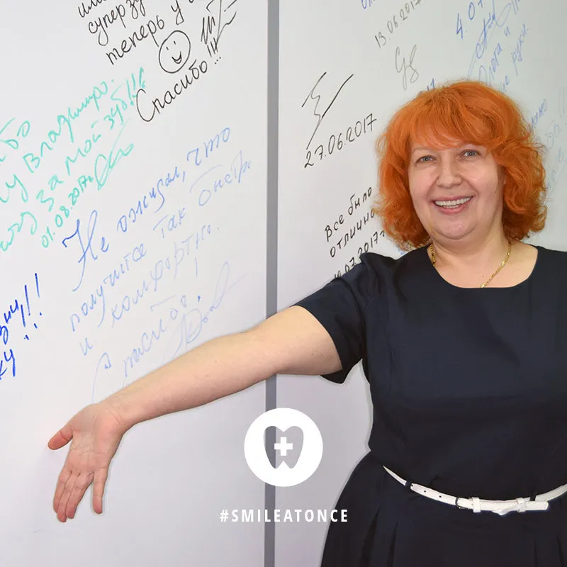 Селфи в клинике после имплантации зубов