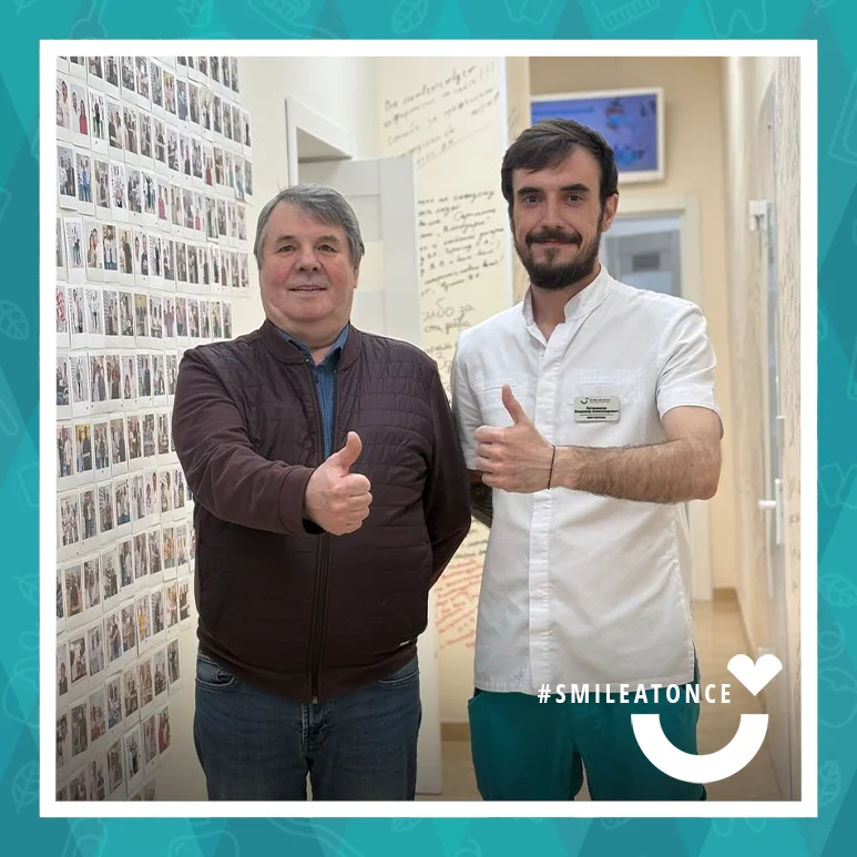 После проведения профилактических процедур в нашей клинике