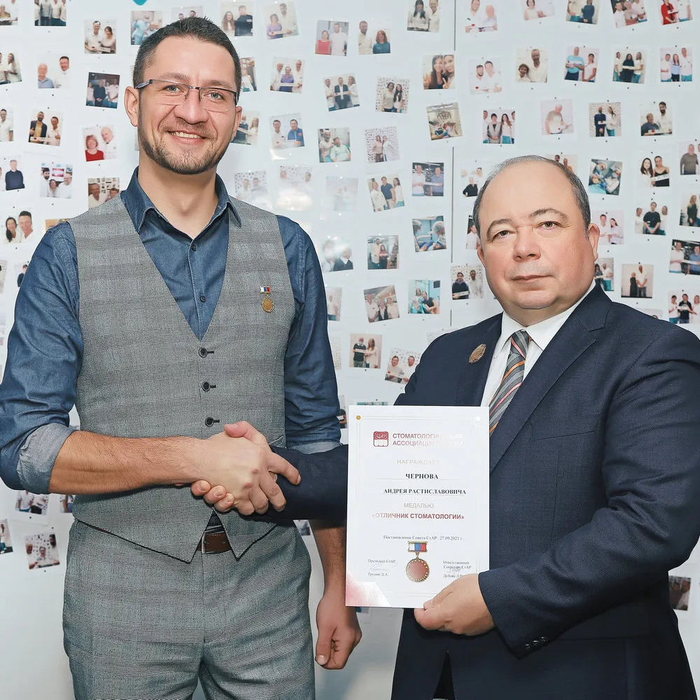 Награждение за заслуги перед стоматологией Чернова Андрея Растиславовича