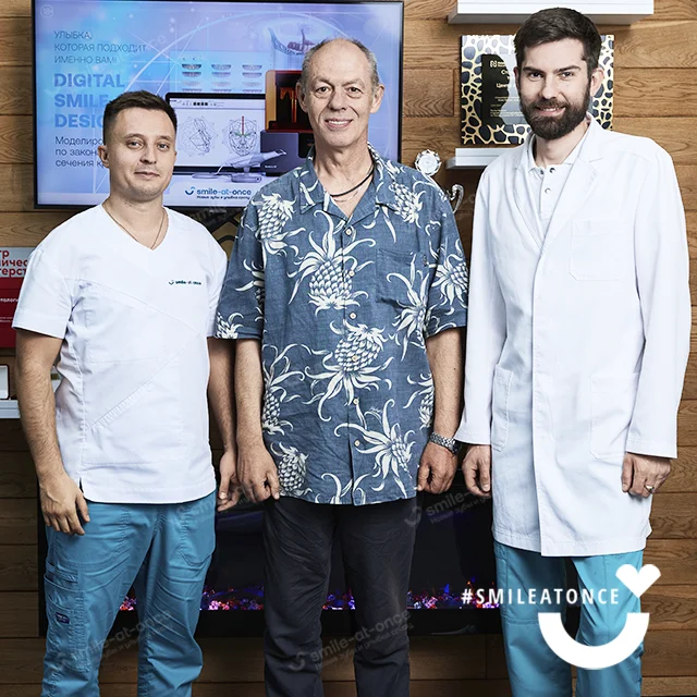 Через 4 года после имплантации зубов