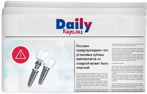 Россиян предупреждают, что установка зубных имплантатов со скидкой может быть опасной
