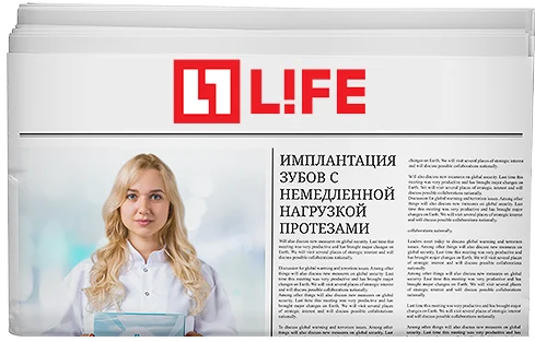 О наш пишет Life.ru