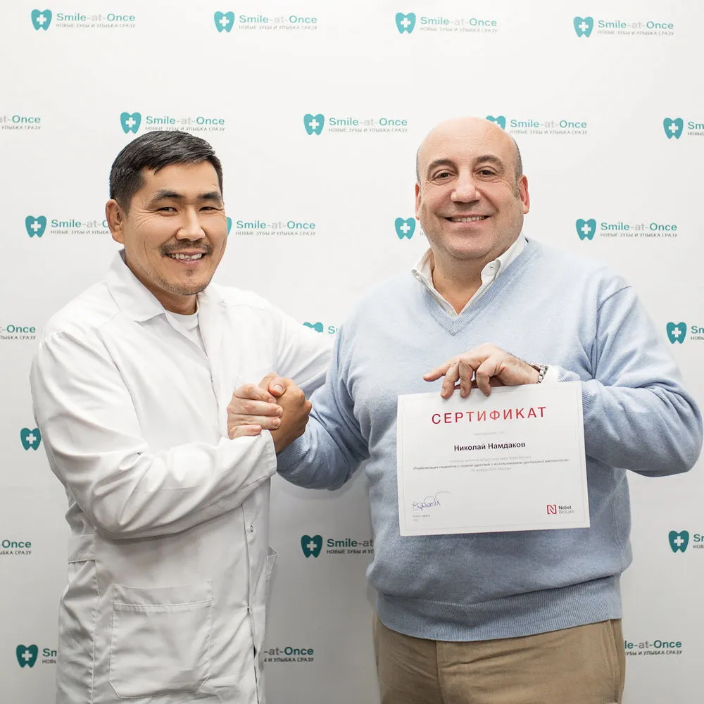 Стоматолог-имплантолог Намдаков Николай Владимирович