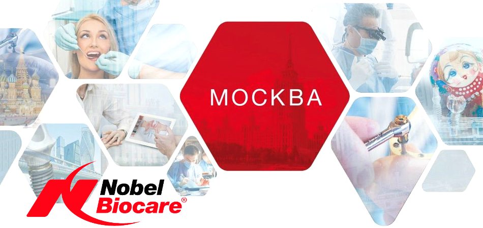 Симпозиум Nobel biocare