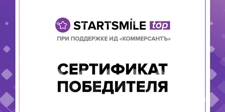 Четвертый год подряд Smile-at-Once – в числе 100 лучших стоматологий