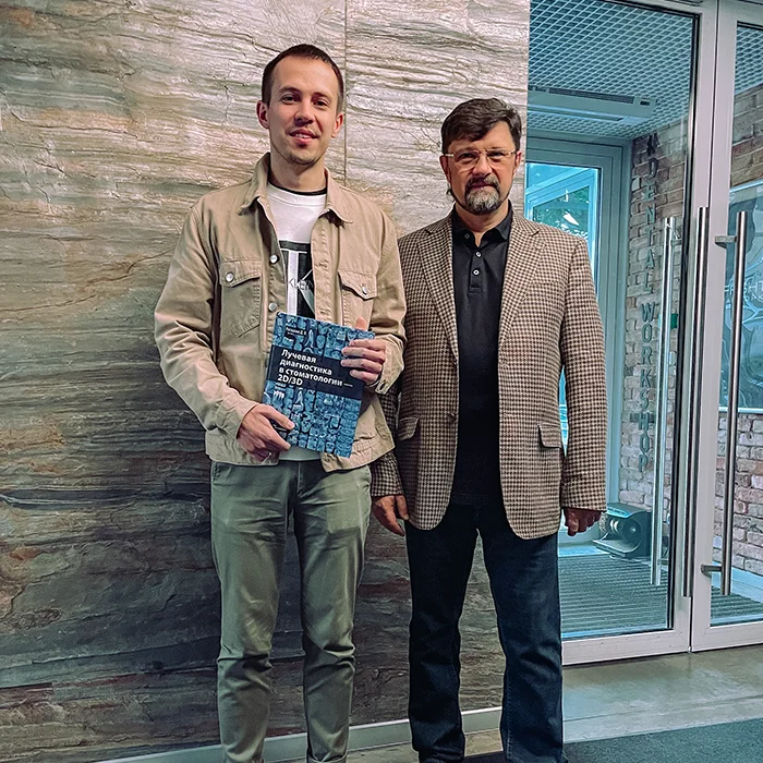 Лучевая диагностика в амбулаторной практике врача-стоматолога