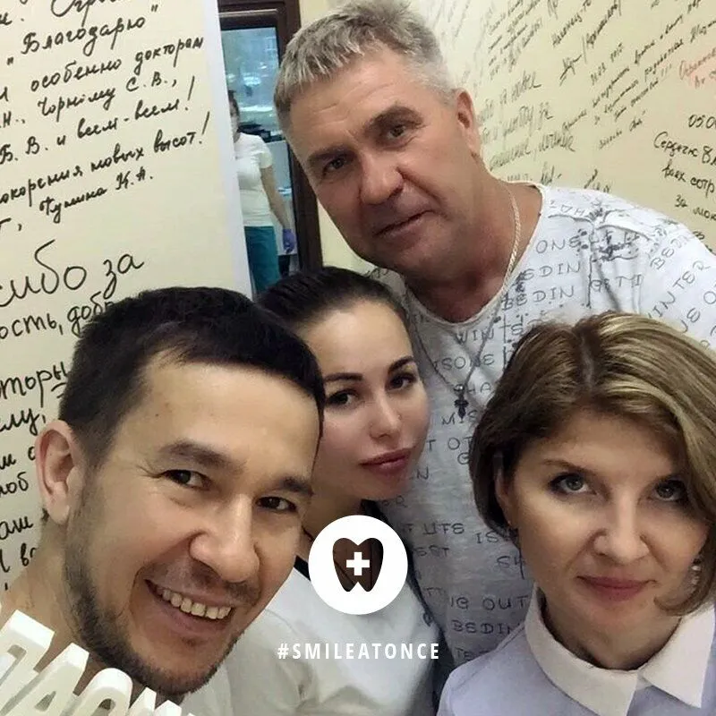 Фото после комплексной имплантации