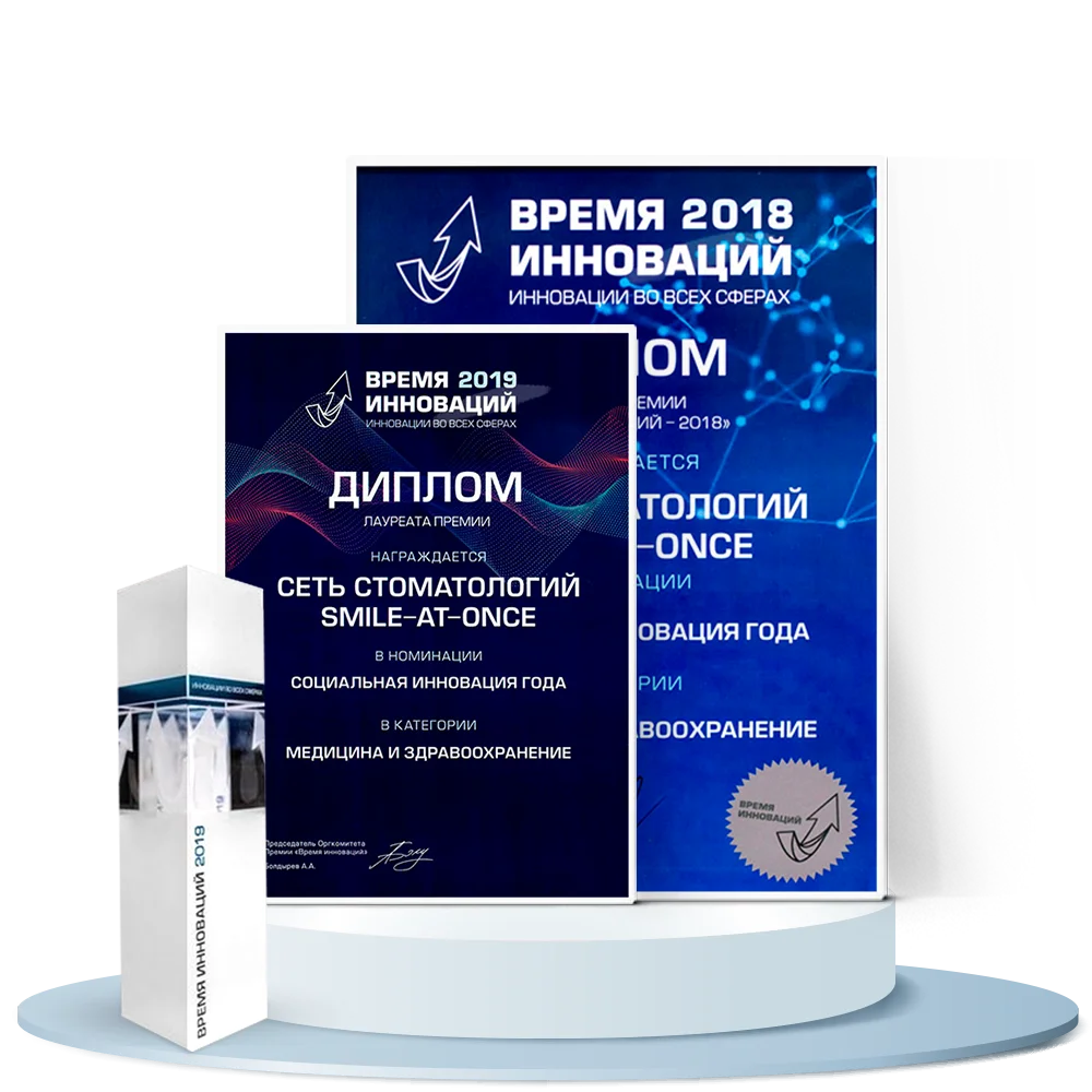 Премия «Время инноваций»