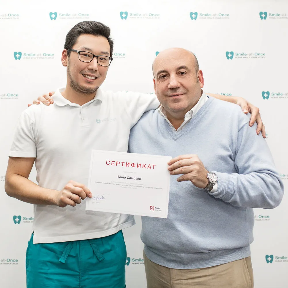 Стоматолог-ортопед Самбуев Баир Сергеевич, фото