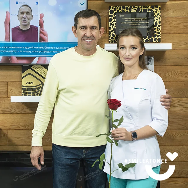 Через 3,5 года после имплантации зубов.