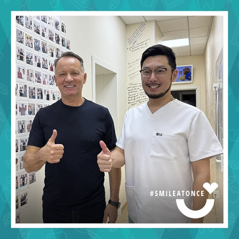 После имплантации зубов all-on-4