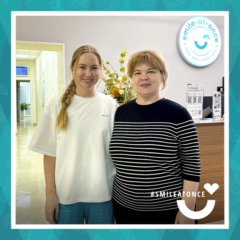 Октябрь 2025: Подготовка к протезированию зубов