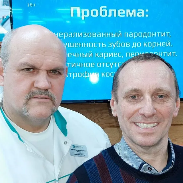 После перепротезирования