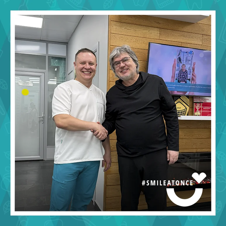 После скуловой имплантации зубов