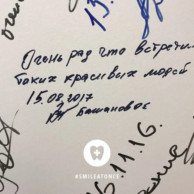 Селфи-отзыв после имплантации