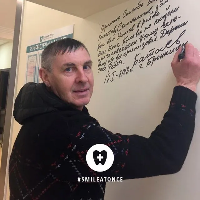 Отзыв о базальной имплантации зубов