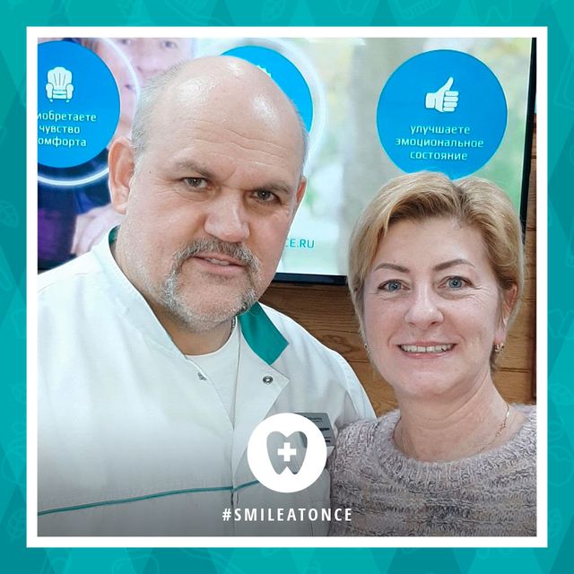 Ирина Ивановна