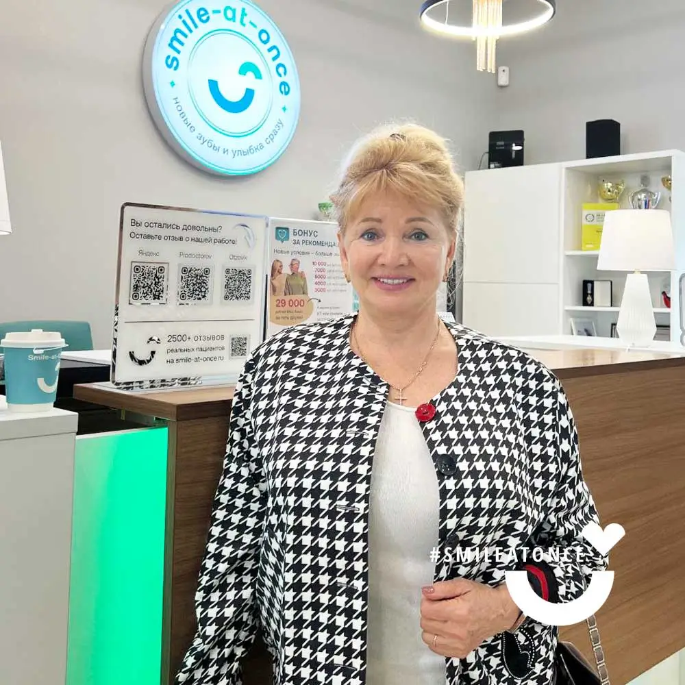 С красивой улыбкой жить хорошо!