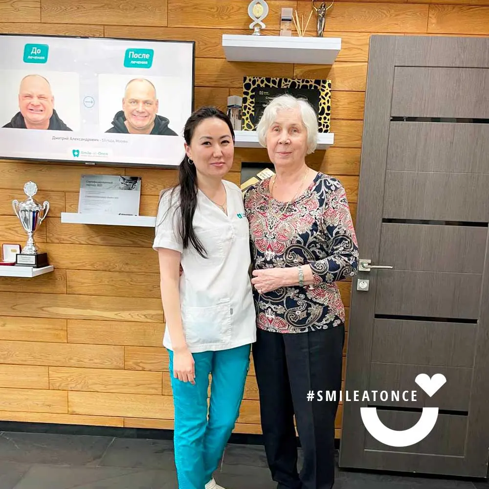 Фото после проведения планового осмотра в клинике