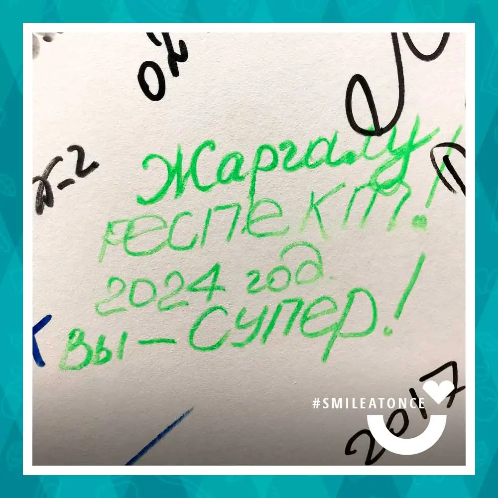 Отзыв о работе стоматолога-ортопеда