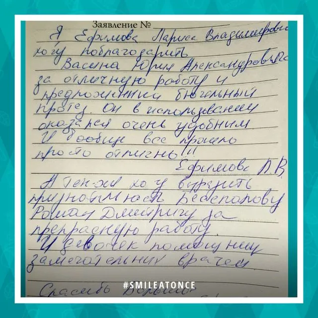 Отзыв после имплантации all-on-4