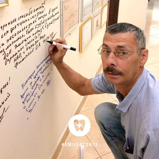 Отзыв после комплексной имплантации зубов