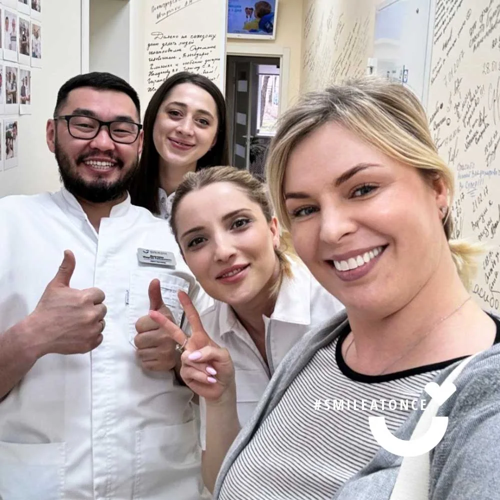 Фото с лечащими врачами после комплексной имплантации