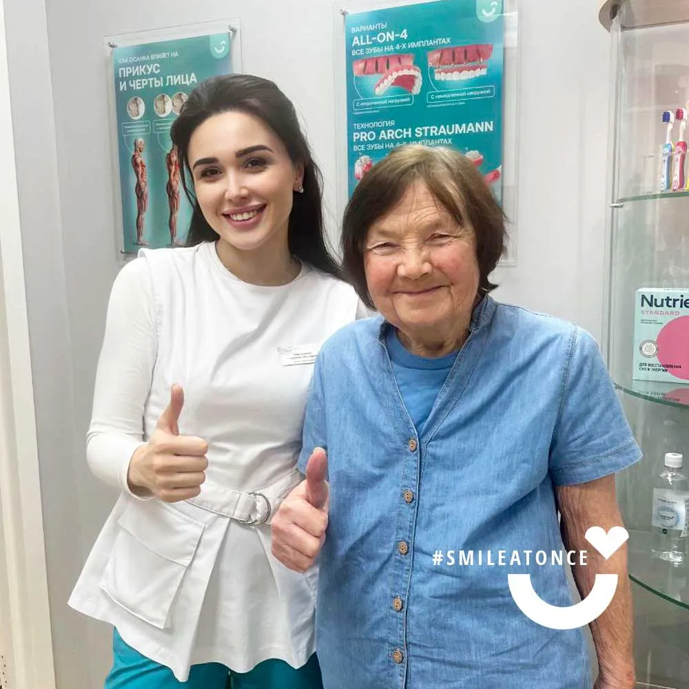 Фото после проведения гигиенических процедур